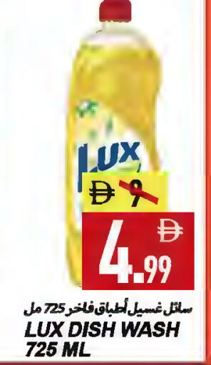 available at  روابي ماركت عجمان in الإمارات العربية المتحدة , الامارات - الشارقة / عجمان