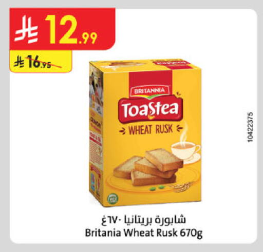 available at Danube in KSA, Saudi Arabia, Saudi - Unayzah