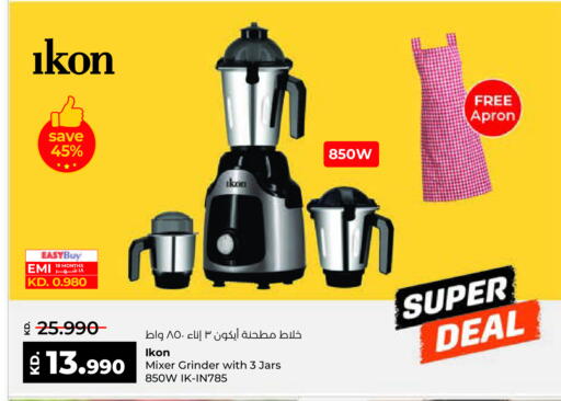 available at Lulu Hypermarket  in Kuwait - Kuwait City