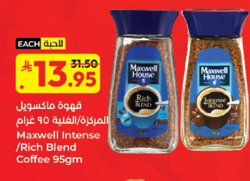 available at Kabayan Hypermarket in KSA, Saudi Arabia, Saudi - Jeddah