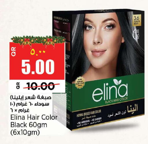 available at سوبر ماركت الهندي الجديد in قطر - الوكرة