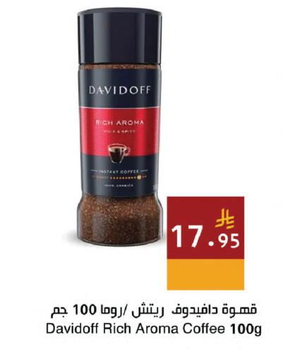 available at Hala Markets in KSA, Saudi Arabia, Saudi - Dammam