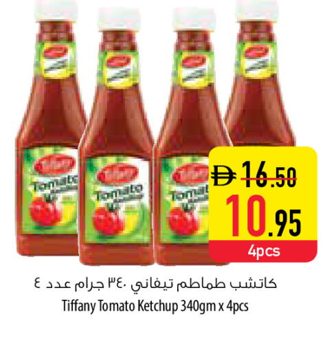 Tomato available at السفير ماركت in الإمارات العربية المتحدة , الامارات - أم القيوين‎