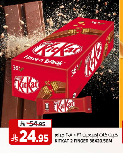 available at المدينة هايبرماركت in مملكة العربية السعودية, السعودية, سعودية - الرياض