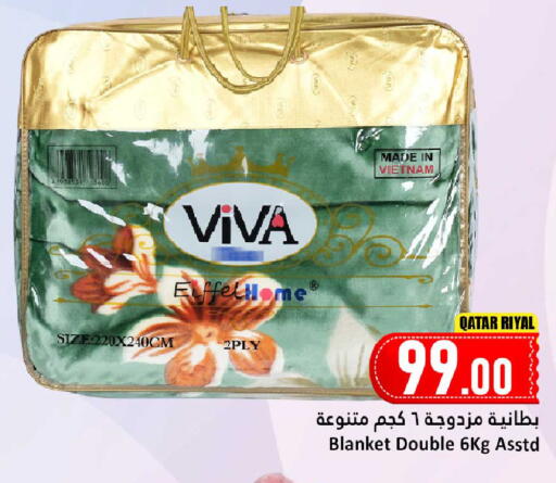 available at دانة هايبرماركت in قطر - الريان