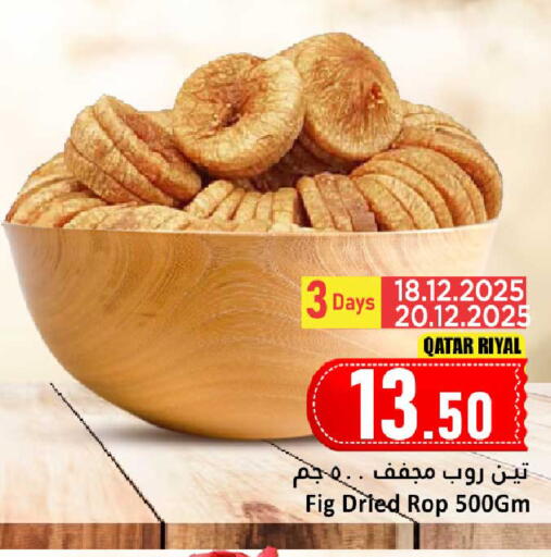 Fig available at دانة هايبرماركت in قطر - الخور