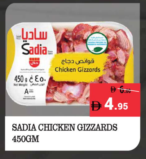 available at كيرالا هايبرماركت in الإمارات العربية المتحدة , الامارات - رَأْس ٱلْخَيْمَة