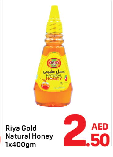 available at دي تو دي in الإمارات العربية المتحدة , الامارات - الشارقة / عجمان