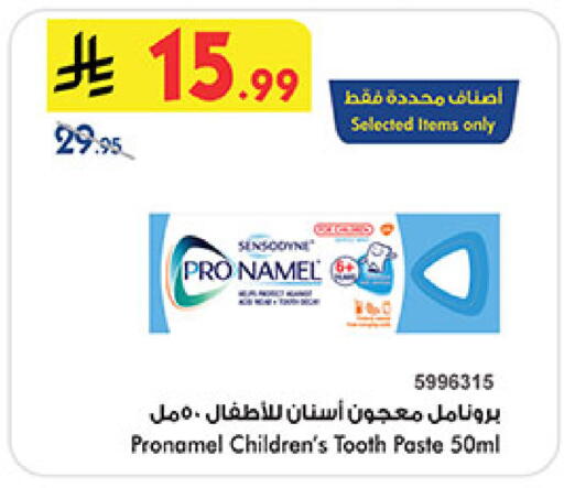 available at بن داود in مملكة العربية السعودية, السعودية, سعودية - جدة