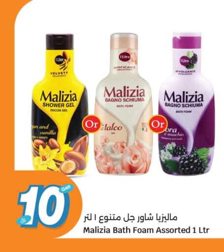 Vanilla available at سيتي هايبرماركت in قطر - الضعاين