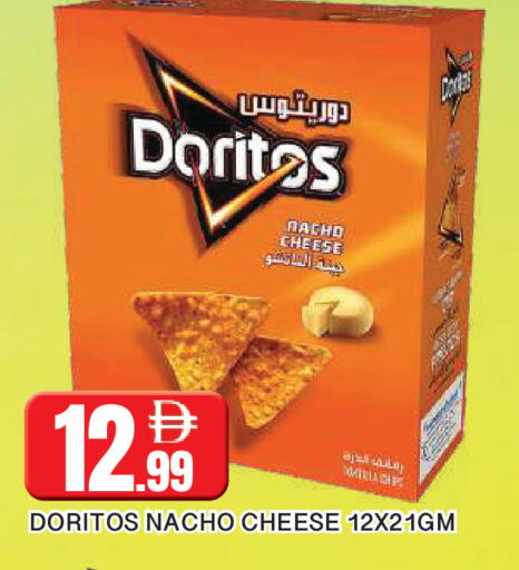 available at AL MADINA in UAE - Sharjah / Ajman