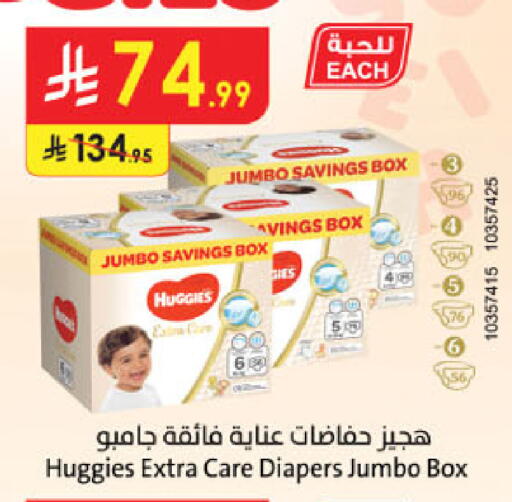 available at Danube in KSA, Saudi Arabia, Saudi - Khamis Mushait