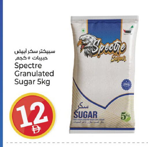 available at كنز هايبرماركت in الإمارات العربية المتحدة , الامارات - الشارقة / عجمان