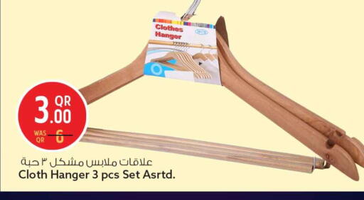 available at سفاري هايبر ماركت in قطر - الخور