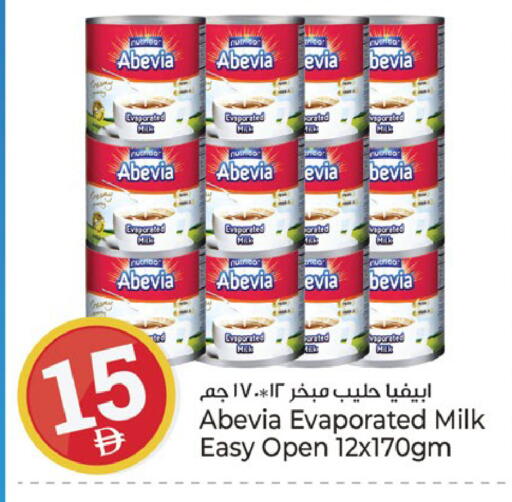 available at Kenz Hypermarket in UAE - Sharjah / Ajman