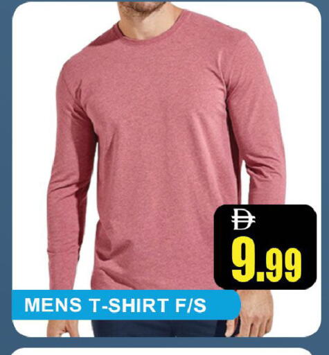 available at Leptis Hypermarket  in UAE - Ras al Khaimah