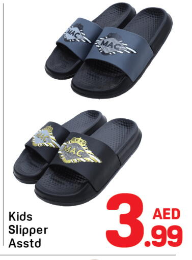 available at دي تو دي in الإمارات العربية المتحدة , الامارات - الشارقة / عجمان