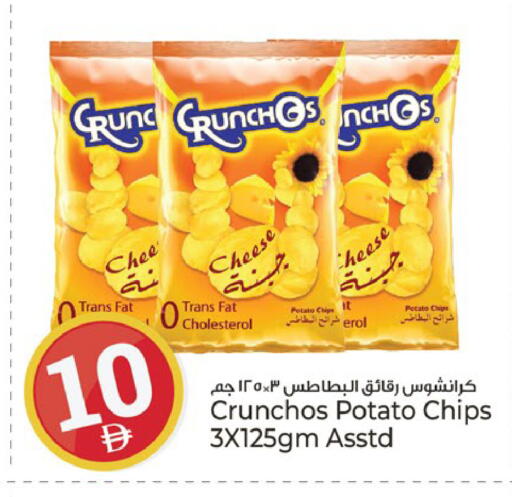 Potato available at كنز هايبرماركت in الإمارات العربية المتحدة , الامارات - الشارقة / عجمان