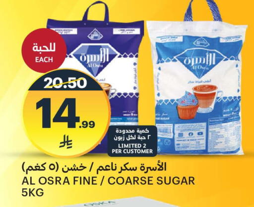 available at مركز الجزيرة للتسوق in مملكة العربية السعودية, السعودية, سعودية - الرياض