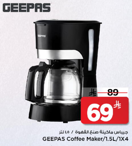 available at مارك & سيف in مملكة العربية السعودية, السعودية, سعودية - الخبر‎