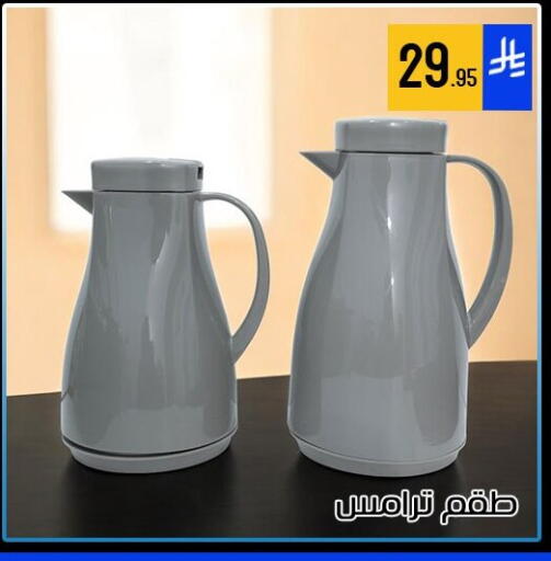 available at ركن العائلة in مملكة العربية السعودية, السعودية, سعودية - الرياض