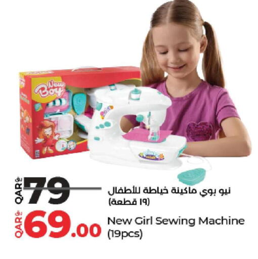 available at LuLu Hypermarket in Qatar - Umm Salal