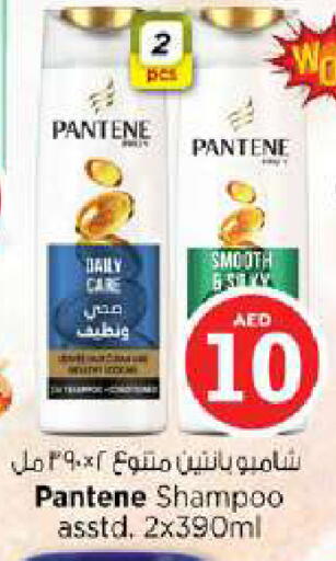available at Nesto Hypermarket in UAE - Dubai