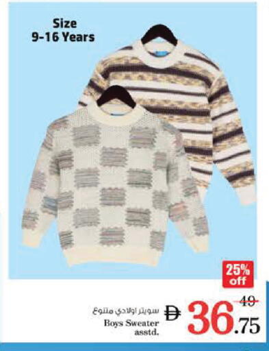 available at Nesto Hypermarket in UAE - Al Ain