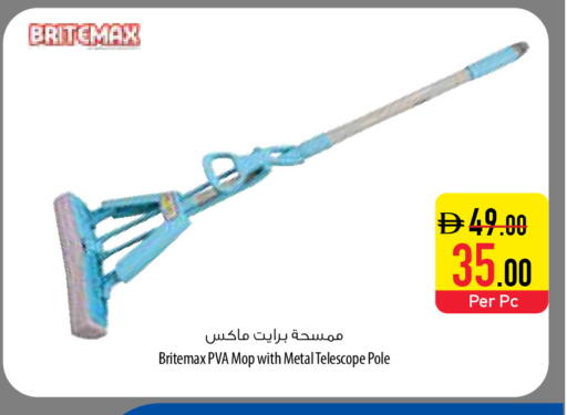 available at Safeer Market in UAE - Sharjah / Ajman