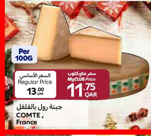 available at Carrefour in Qatar - Al Daayen