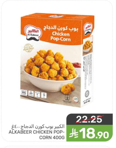 available at Mazaya in KSA, Saudi Arabia, Saudi - Dammam