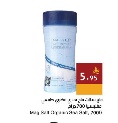 available at Hala Markets in KSA, Saudi Arabia, Saudi - Dammam