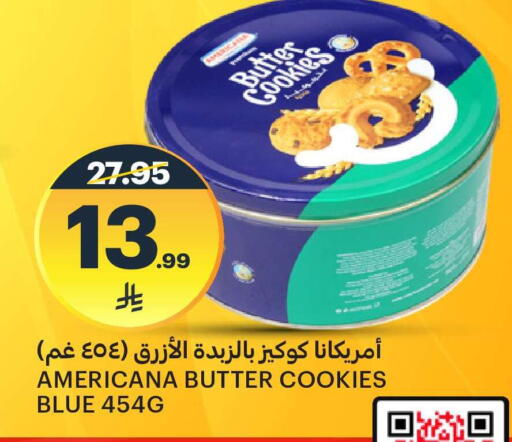 available at AlJazera Shopping Center in KSA, Saudi Arabia, Saudi - Riyadh