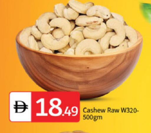 available at سوق طلال in الإمارات العربية المتحدة , الامارات - أبو ظبي