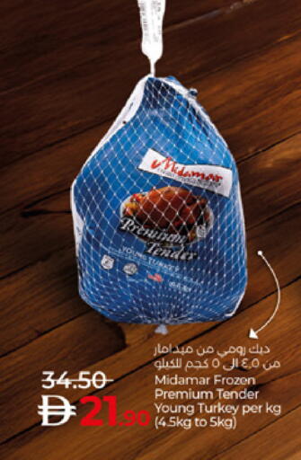 available at لولو هايبرماركت in الإمارات العربية المتحدة , الامارات - أبو ظبي