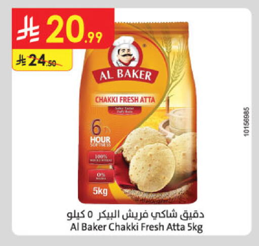 available at الدانوب in مملكة العربية السعودية, السعودية, سعودية - خميس مشيط