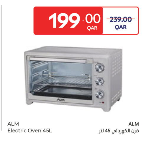 available at كارفور in قطر - الشمال