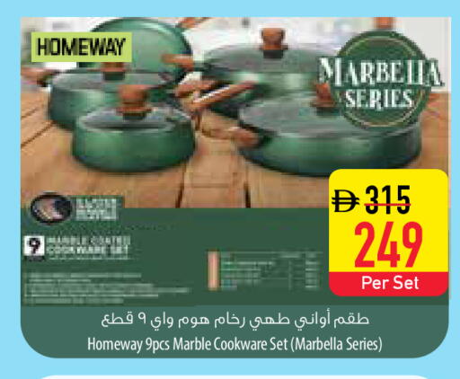 available at Safeer Market in UAE - Sharjah / Ajman