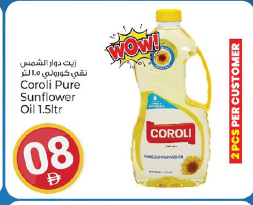 available at Kenz Hypermarket in UAE - Sharjah / Ajman