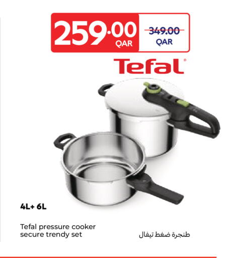 available at Carrefour in Qatar - Al Shamal