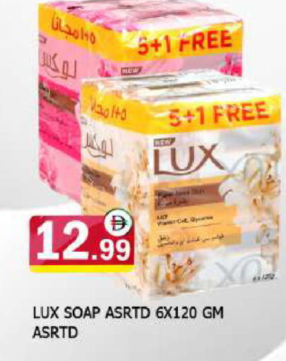 available at AL MADINA in UAE - Sharjah / Ajman