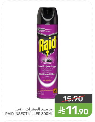 available at  مـزايــا in مملكة العربية السعودية, السعودية, سعودية - القطيف‎