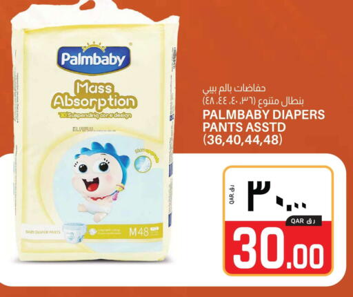 available at Saudia Hypermarket in Qatar - Umm Salal