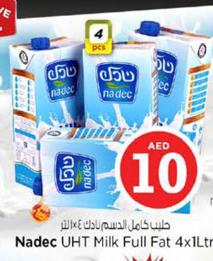 available at نستو هايبرماركت in الإمارات العربية المتحدة , الامارات - الشارقة / عجمان