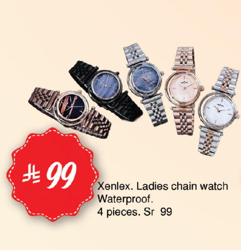 available at المدينة هايبرماركت in مملكة العربية السعودية, السعودية, سعودية - الرياض