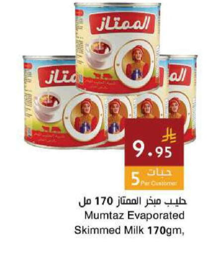 available at اسواق هلا in مملكة العربية السعودية, السعودية, سعودية - جدة