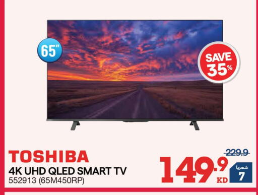 available at X-Cite in Kuwait - Ahmadi Governorate