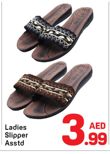 available at دي تو دي in الإمارات العربية المتحدة , الامارات - الشارقة / عجمان
