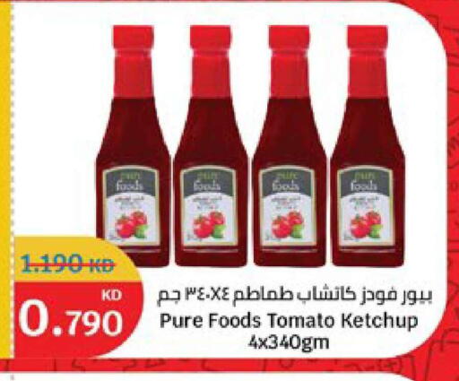 Tomato available at City Hypermarket in Kuwait - Ahmadi Governorate
