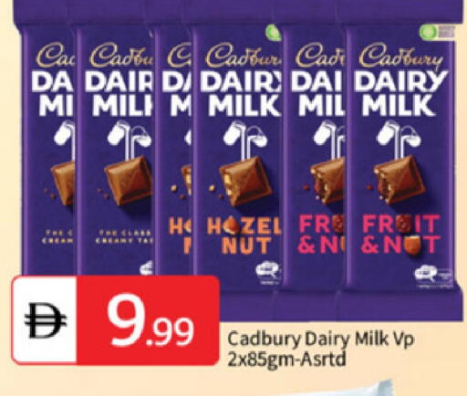 available at TALAL MARKET in UAE - Abu Dhabi